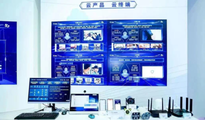 算力時代的機遇與挑戰(zhàn) 網(wǎng)絡(luò)與信息安全軟件開發(fā)